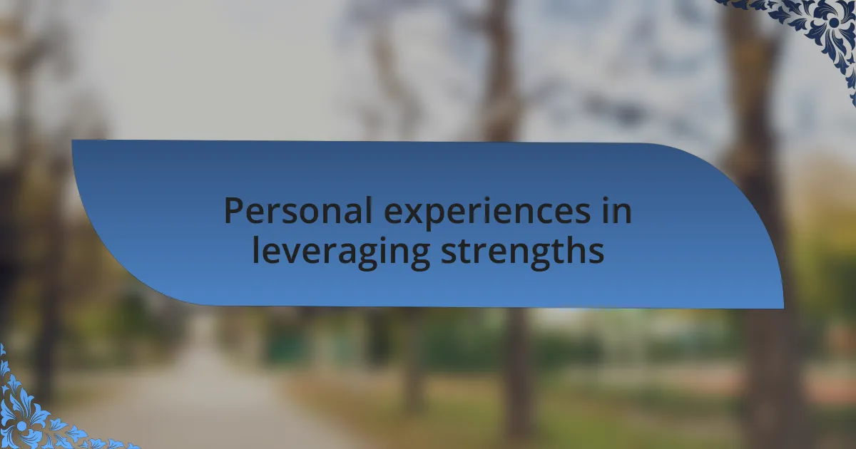 Personal experiences in leveraging strengths