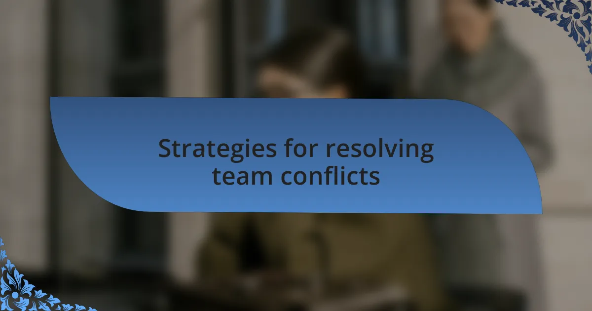Strategies for resolving team conflicts