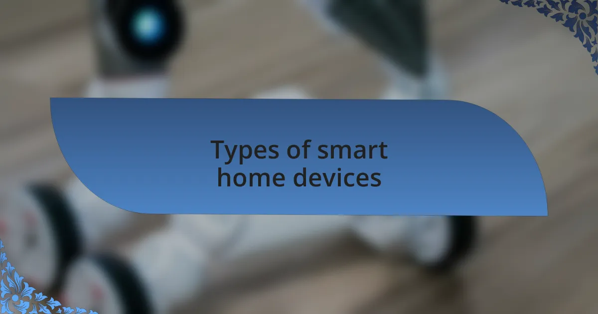 Types of smart home devices