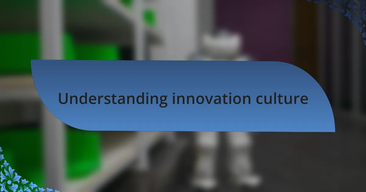 Understanding innovation culture